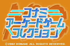 Konami Arcade Game Collection Title Screen